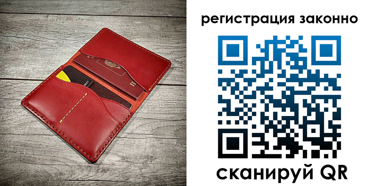 временная регистрация госуслуги в Таганроге