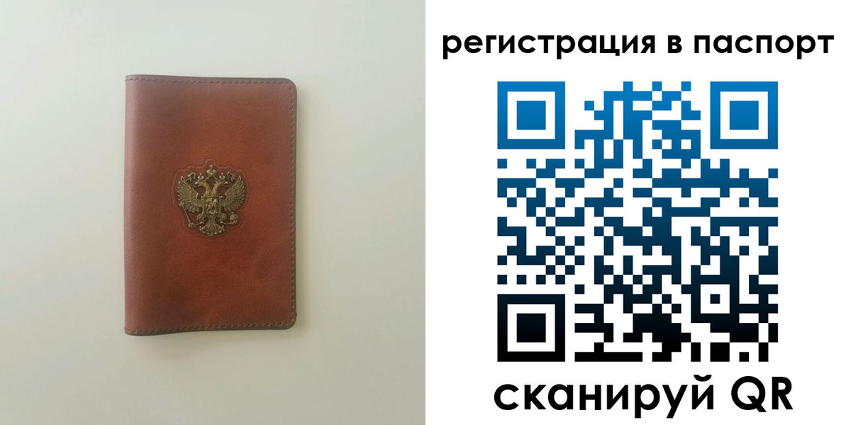пропишу в квартире в Таганроге